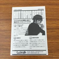 カード トレカ まとめ うたのプリンスさまっ うたプリ 四ノ宮 那月 神宮寺 レン 一ノ瀬 トキヤ 来栖 翔 17 サムネイル 8