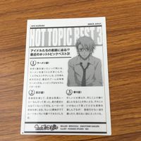 カード トレカ まとめ うたのプリンスさまっ うたプリ 四ノ宮 那月 神宮寺 レン 一ノ瀬 トキヤ 来栖 翔 17 サムネイル 10