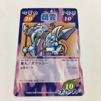 シャーマンキング 超 占事略決 カード トレカ まとめ 精霊 紫 ビッグ ハマグリ 岩木 ガラッシー から傘 魍魎 レア 3 サムネイル 6