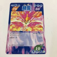 シャーマンキング 超 占事略決 カード トレカ まとめ 精霊 紫 ビッグ ハマグリ 岩木 ガラッシー から傘 魍魎 レア 3 サムネイル 3