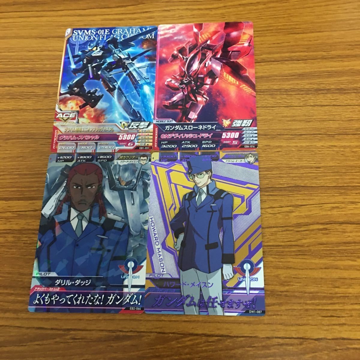 ガンダム トライエイジ カード まとめ 19