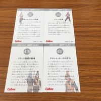 仮面ライダー カード まとめ 57 サムネイル 6