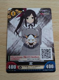 閃乱カグラTCG Vol.3/C007 PR 叢 交換景品 プロモカード