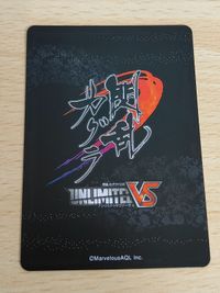 閃乱カグラTCG Vol.3/C007 PR 叢 交換景品 プロモカード サムネイル 2