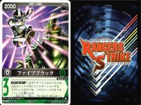 カード レンジャーズストライク まとめ 気伝獣龍星王 オーレッド ダイナレッド イエローライオン ランドライオン ジェットファルコン ファイブブラック ファイブピンク ファイブイエロー ★カードリスト参照 サムネイル 8