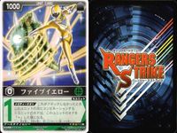 カード レンジャーズストライク まとめ 気伝獣龍星王 オーレッド ダイナレッド イエローライオン ランドライオン ジェットファルコン ファイブブラック ファイブピンク ファイブイエロー ★カードリスト参照 サムネイル 10