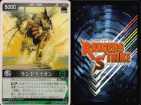 カード レンジャーズストライク まとめ 気伝獣龍星王 オーレッド ダイナレッド イエローライオン ランドライオン ジェットファルコン ファイブブラック ファイブピンク ファイブイエロー ★カードリスト参照 サムネイル 6