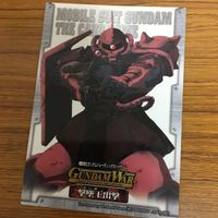 ガンダム カード ダス マスターズ まとめ 4 サムネイル 2