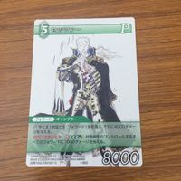 カード トレカ まとめ ファイナル ファンタジー FF ローザ セッツァー ゴゴ ものまねしゴゴ 16 サムネイル 5