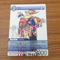 カード トレカ まとめ ファイナル ファンタジー FF ローザ セッツァー ゴゴ ものまねしゴゴ 16 サムネイル 7