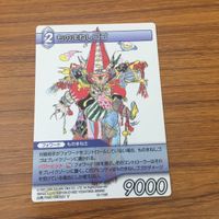 カード トレカ まとめ ファイナル ファンタジー FF ローザ セッツァー ゴゴ ものまねしゴゴ 16 サムネイル 9
