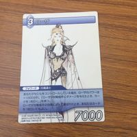 カード トレカ まとめ ファイナル ファンタジー FF ローザ セッツァー ゴゴ ものまねしゴゴ 16 サムネイル 3