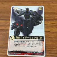 レンジャーズストライク カード まとめ 仮面ライダー リュウガ 文字レア 仮面ライダー王蛇 SP 仮面ライダー ファム SP 12 サムネイル 2