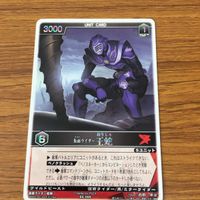 レンジャーズストライク カード まとめ 仮面ライダー リュウガ 文字レア 仮面ライダー王蛇 SP 仮面ライダー ファム SP 12 サムネイル 3