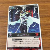レンジャーズストライク カード まとめ 仮面ライダー リュウガ 文字レア 仮面ライダー王蛇 SP 仮面ライダー ファム SP 12 サムネイル 4