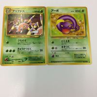 ポケモンカード 旧裏面 1枚 2枚 元気のかけら カツラのポニータNo.077 アリアドスNo.168 トレーナーカード エ サムネイル 3