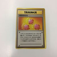ポケモンカード 旧裏面 1枚 2枚 元気のかけら カツラのポニータNo.077 アリアドスNo.168 トレーナーカード エ サムネイル 2