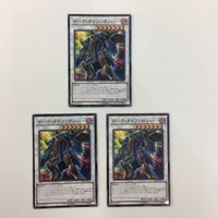 遊戯王 ゴヨウ・ガーディアン ダーク・ダイブ・ボンバー TGハイパー・ライブラリアン 表面加工 カード まとめ サムネイル 6