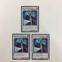 遊戯王 ゴヨウ・ガーディアン ダーク・ダイブ・ボンバー TGハイパー・ライブラリアン 表面加工 カード まとめ サムネイル 8