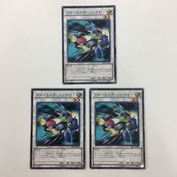 遊戯王 ゴヨウ・ガーディアン ダーク・ダイブ・ボンバー TGハイパー・ライブラリアン 表面加工 カード まとめ サムネイル 2