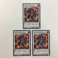 遊戯王 ゴヨウ・ガーディアン ダーク・ダイブ・ボンバー TGハイパー・ライブラリアン 表面加工 カード まとめ サムネイル 4