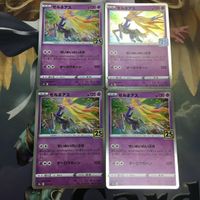 ポケモンカード 新裏面 4枚 ゼルネアス 25th 37 サムネイル 1