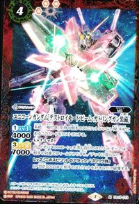 バトルスピリッツ CB13-013 CB13-019 ユニコーンガンダム ユニコーンガンダム2号機 ビーム・ガトリングガ サムネイル 2