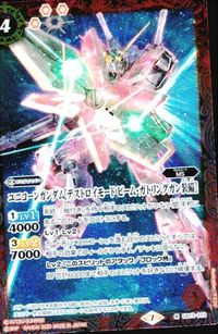 バトルスピリッツ CB13-013 CB13-019 ユニコーンガンダム ユニコーンガンダム2号機 ビーム・ガトリングガ サムネイル 3
