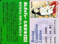 カード あしたのジョー まとめ 当時物 非売品 名場面集 029 015 カード ちばてつや 講談社 fksi 1024 サムネイル 3