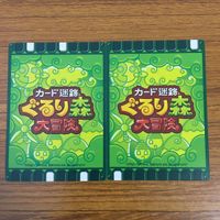 カード トレカ まとめ カード迷路 ぐるり森 大冒険 クワガナイト ドングリナイト ハッパカッパ ゴリバンチョ トビネズナイト 41 サムネイル 6