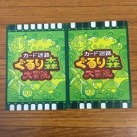 カード トレカ まとめ カード迷路 ぐるり森 大冒険 クワガナイト ドングリナイト ハッパカッパ ゴリバンチョ トビネズナイト 41 サムネイル 10