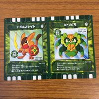 カード トレカ まとめ カード迷路 ぐるり森 大冒険 クワガナイト ドングリナイト ハッパカッパ ゴリバンチョ トビネズナイト 41 サムネイル 7