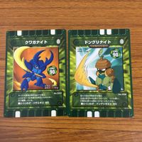 カード トレカ まとめ カード迷路 ぐるり森 大冒険 クワガナイト ドングリナイト ハッパカッパ ゴリバンチョ トビネズナイト 41 サムネイル 3
