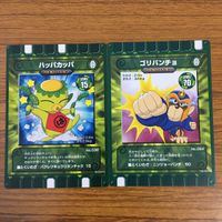 カード トレカ まとめ カード迷路 ぐるり森 大冒険 クワガナイト ドングリナイト ハッパカッパ ゴリバンチョ トビネズナイト 41 サムネイル 5