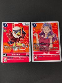 カード 井ノ上京 p-126 ホークモン p-119 非売品 デジモンカード まとめ サムネイル 1