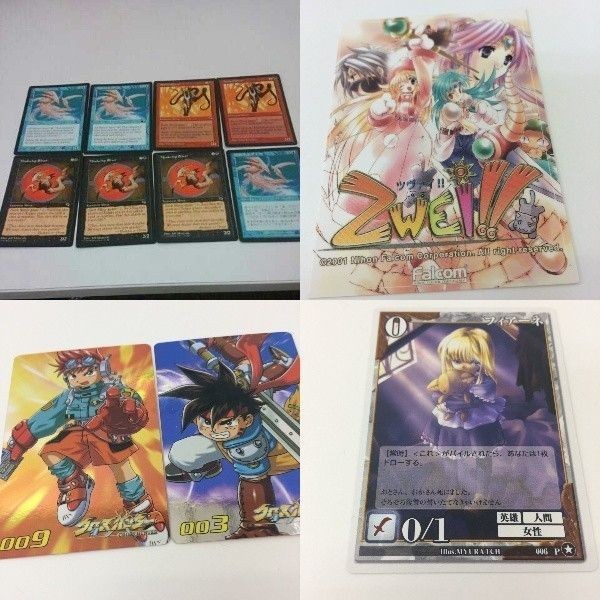 MTG トレーディングカード マジックザギャザリング カード まとめ マイナーカード 霧衣スリヴァー 非売品 12