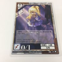 MTG トレーディングカード マジックザギャザリング カード まとめ マイナーカード 霧衣スリヴァー 非売品 12 サムネイル 5