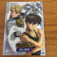 ガンダム カード ダスマスターズ カードまとめ 76 サムネイル 2