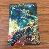 カード トレカ まとめ ガンバライジング SR 最光 48 サムネイル 10