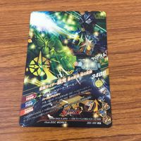 カード トレカ まとめ ガンバライジング SR 最光 48 サムネイル 8