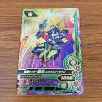 カード トレカ まとめ ガンバライジング SR 最光 48 サムネイル 3