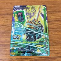 カード トレカ まとめ ガンバライジング SR 最光 48 サムネイル 9