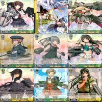 ヴァイスシュヴァルツ WS カード まとめ 艦隊これくしょん 艦これ ★カードリスト参照 ap719 サムネイル 4