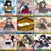 ヴァイスシュヴァルツ WS カード まとめ 艦隊これくしょん 艦これ ★カードリスト参照 ap719 サムネイル 5