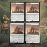 MTG マジックザギャザリング カード まとめ AKH 神託者の大聖堂/Oracle's Voult 4枚セット 24 サムネイル 1