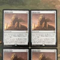 MTG マジックザギャザリング カード まとめ AKH 神託者の大聖堂/Oracle's Voult 4枚セット 24 サムネイル 3