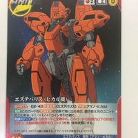 クルセイド カード 機動戦艦ナデシコ まとめ エステバリス スーパーエステバリス 14 サムネイル 3