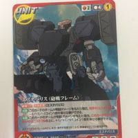 クルセイド カード 機動戦艦ナデシコ まとめ エステバリス スーパーエステバリス 14 サムネイル 5
