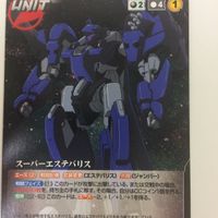 クルセイド カード 機動戦艦ナデシコ まとめ エステバリス スーパーエステバリス 14 サムネイル 6