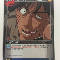 クルセイド カード 機動戦艦ナデシコ まとめ エステバリス スーパーエステバリス 14 サムネイル 2